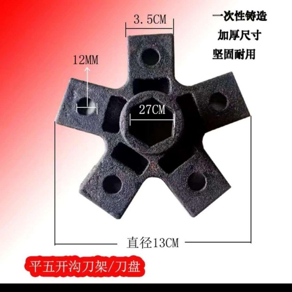 田园管理机专用刀座开沟培土机专用刀轴刀座刀架四驱机用