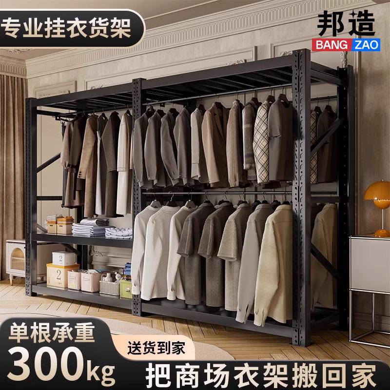 需定制货架衣柜家用卧室衣帽间简易服装厂展示架洗衣店开放式挂衣