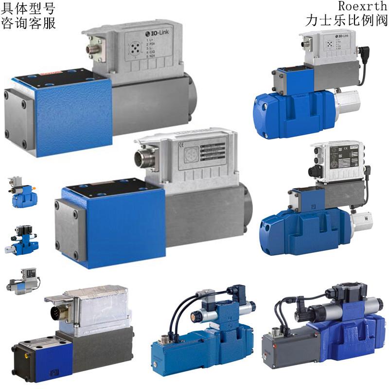 rexroth力士乐比例阀0811402液压0810091201伺服4wrpeh流量4wrl16