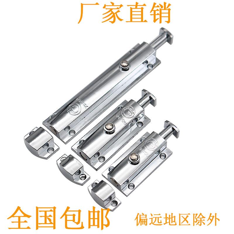 LS406锌合金自动弹簧插销按钮式防盗插销LS404配电箱配电柜门插销