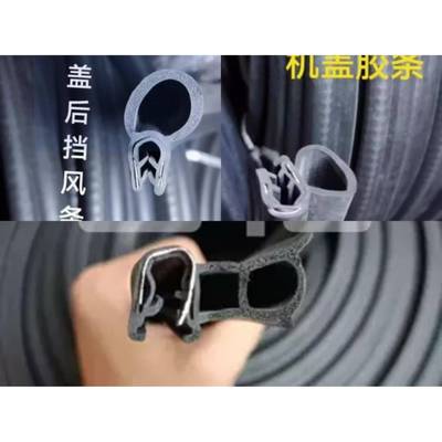 东方红雷沃东风拖拉机配件机罩胶条玻璃胶条密封条农机配件原厂