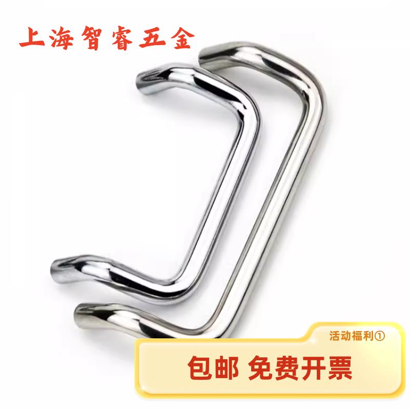 UHFN UHFNS48/66/88/100/110/120/125/160 不锈钢双折弯角型拉手