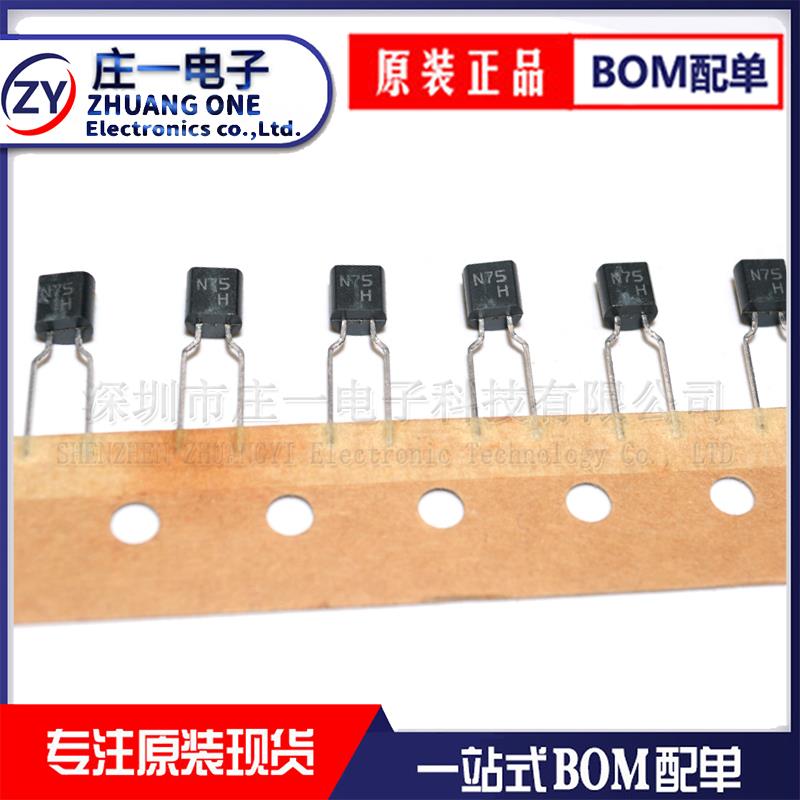 电路保护二极管ICP-N10 N15 N20 N25 N38 N50 N75 70 TO-92保险管