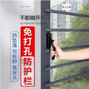 免打孔窗户防护栏栏杆儿童安全隐形防盗窗网阳台飘窗室内家用自装