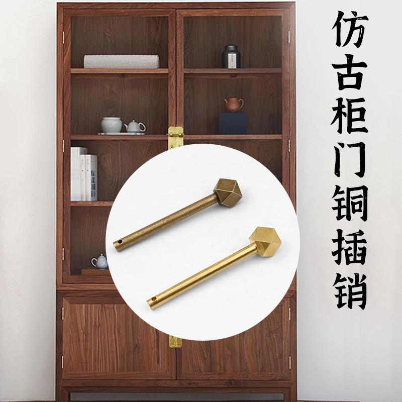 仿古木门插销方头黄铜直条菱形铜锁五金插棍中式带孔锁栓门栓插销