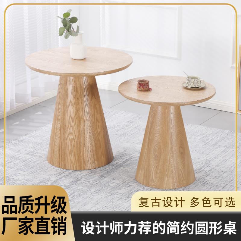 需定制北欧简约圆形边几茶几现代酒店沙发角几休闲桌客厅咖啡桌民