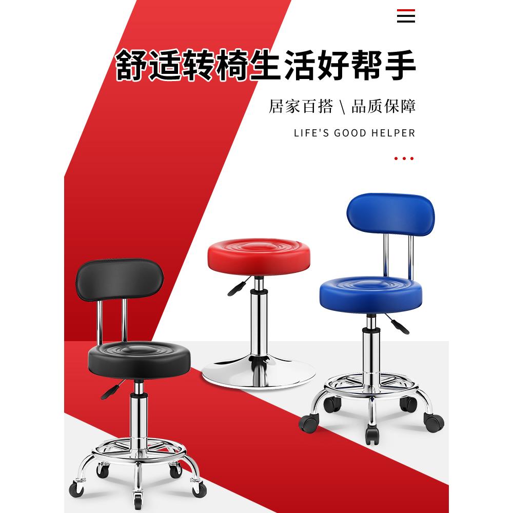 需定制酒吧台椅升降转椅靠背美甲椅子吧台高脚凳家用时尚创意美容