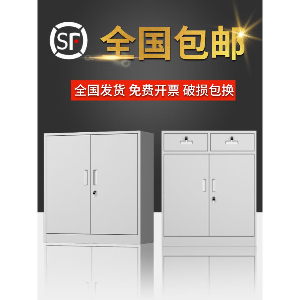 需定制钢制矮柜办公文件柜铁皮矮柜资料档案打印机储物柜带锁阳台