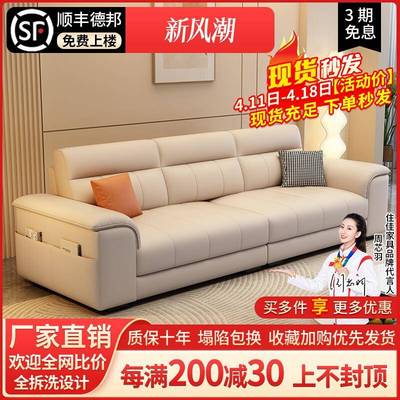 需定制法式奶油风科技布艺沙发客厅小户型现代简约直排双三人位20