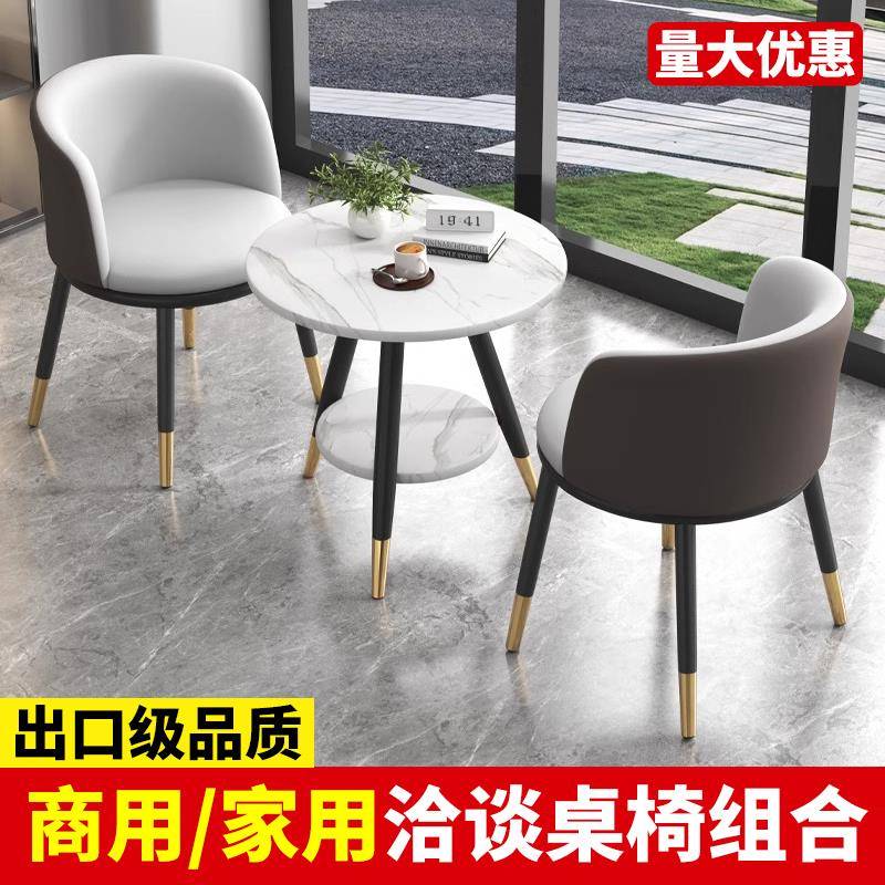 需定制阳台小桌椅组合简易餐桌网红茶几休闲桌酒店茶桌售楼处商用