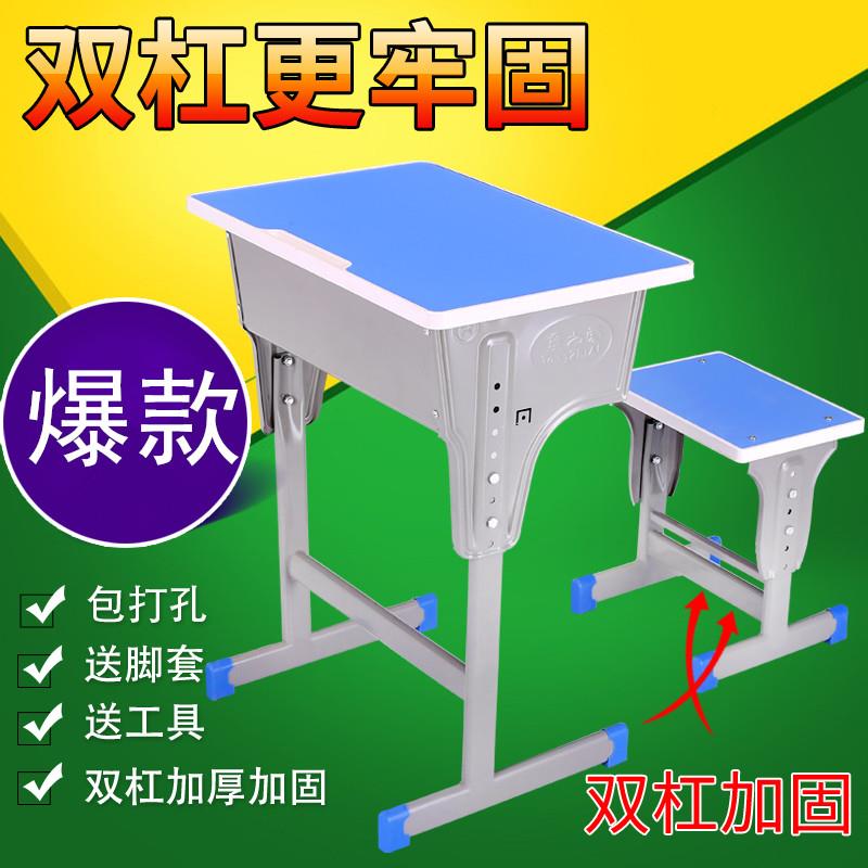 需定制单双人中小学生课桌椅套装厂家直销学习桌校用培训辅导班儿