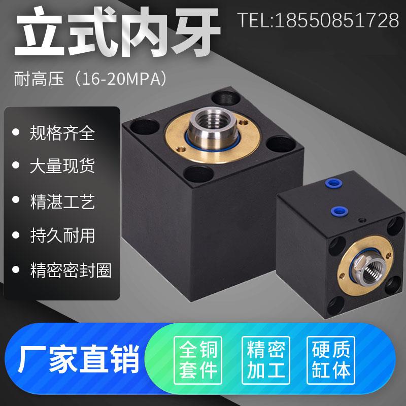 油缸液压缸薄型油缸模具液压缸HTB/JOB/CX-SD32/40/50/63/80/150