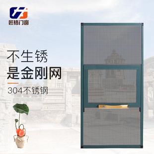 纱窗网自装 铝合金家用推拉式 内开窗防蚊隐形高清网防盗窗纱 包邮