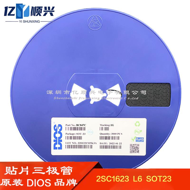 原装DIOS品牌 贴片三极管2SC1623 L6 SOT23封装 C1623 NPN 整盘3K