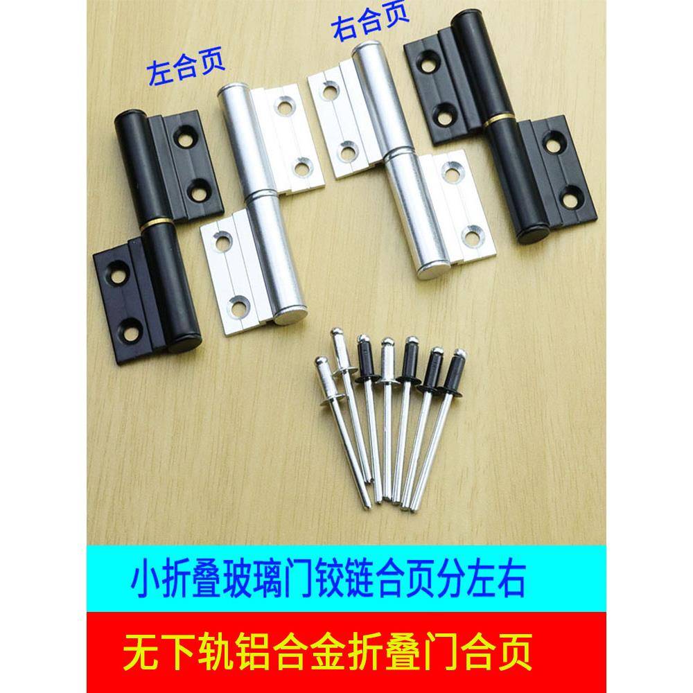 玻璃隔断浴室滑动门可拆卸铰炼滑动滑动隐藏门铰炼断桥铝合金折叠