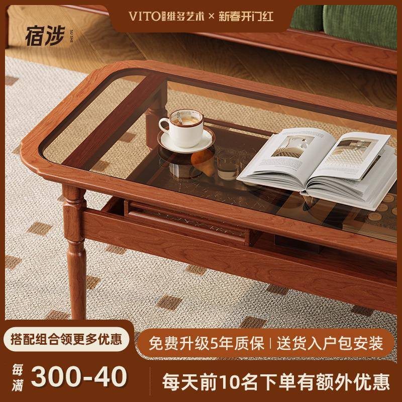 需定制维多艺术法式实木茶几客厅樱桃木高脚茶桌复古玻璃茶几电视