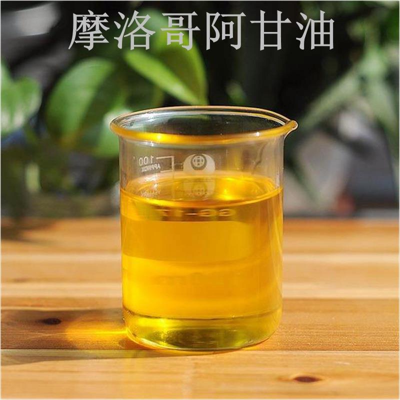 10ml摩洛哥阿甘油 摩洛哥坚果油 Argan oil 有机阿甘油