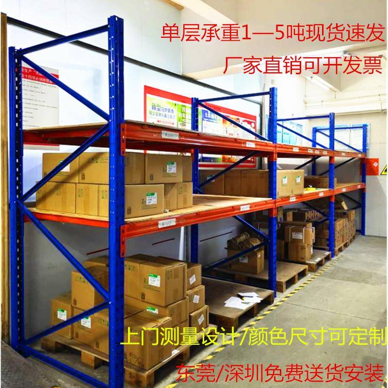 需定制重型货架仓储仓库托盘式货架定制库房横梁式板材卡板立体承
