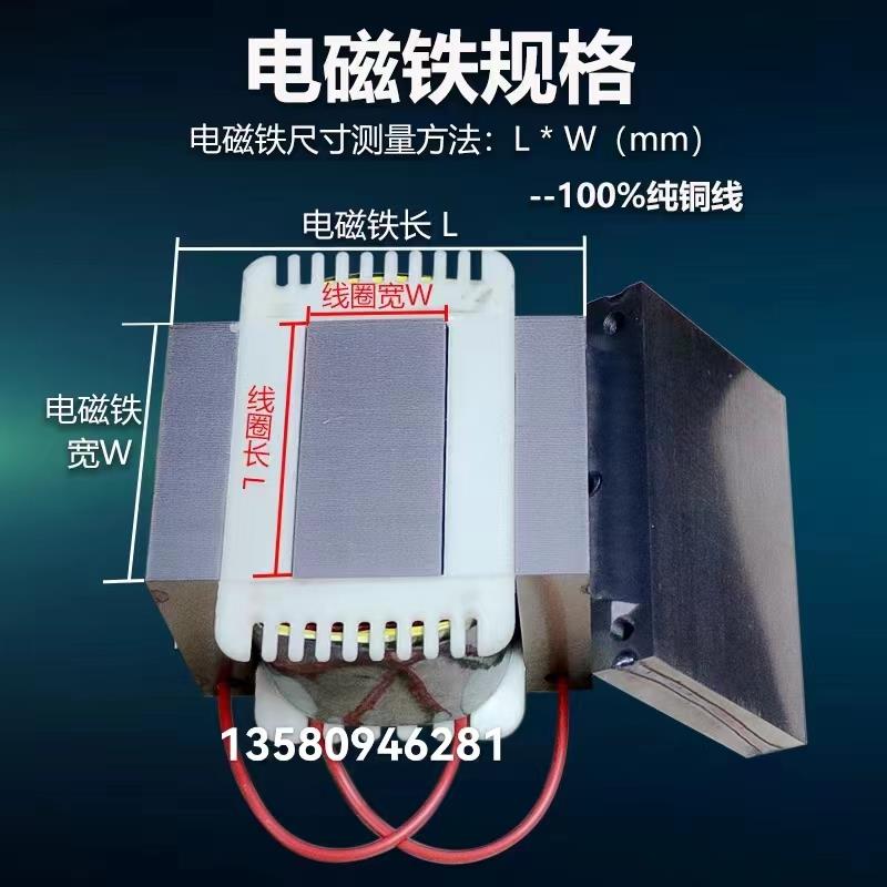 振震动盘电磁铁线圈 直线振动器 220V振动盘电磁铁控制器震动线包