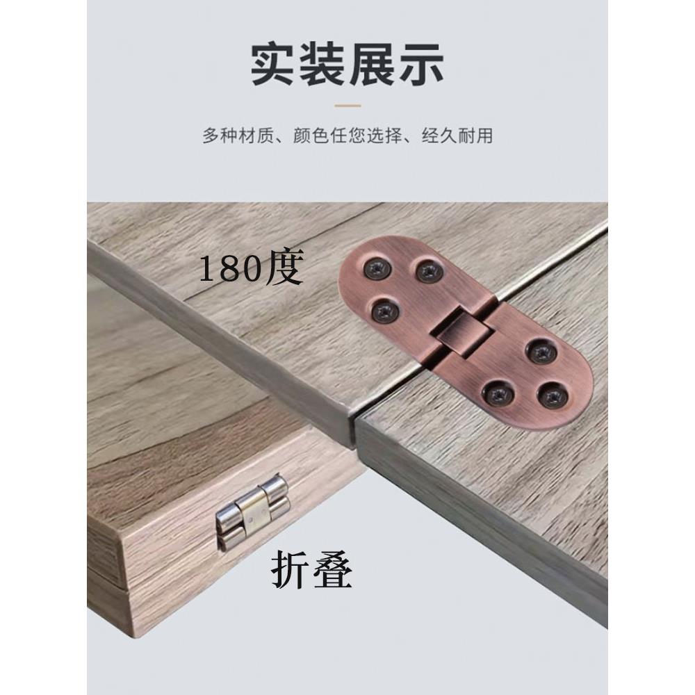 全铜180度柜门合页折叠一字翻板餐桌隐形铰链木桌锌合金半圆铰链
