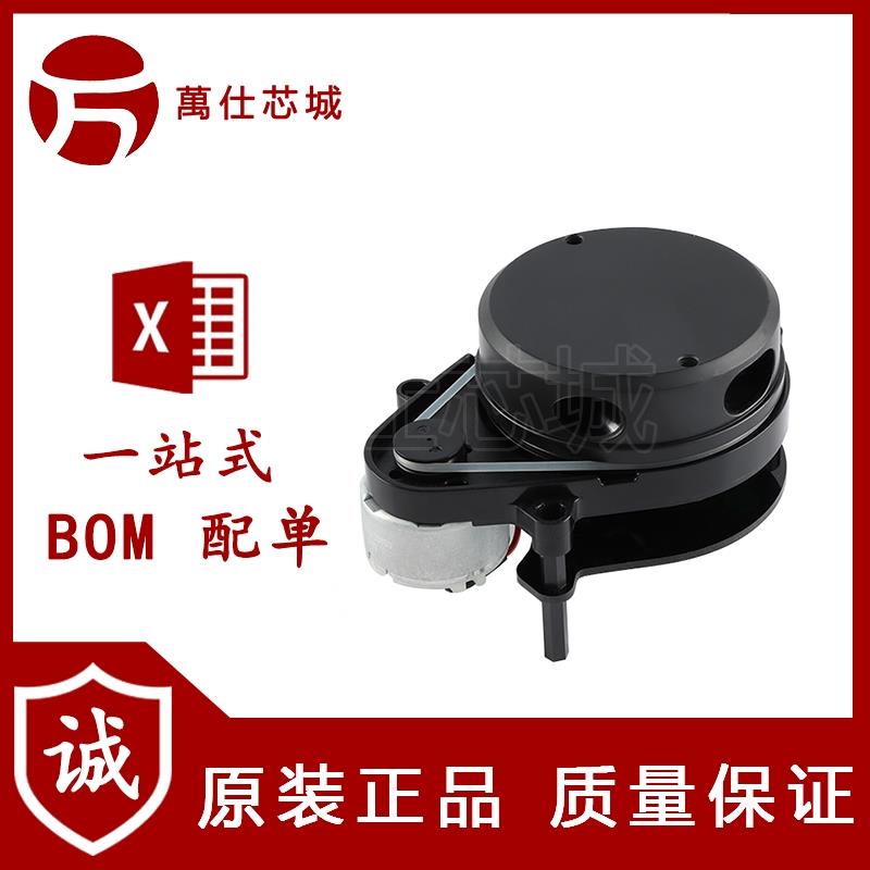 YDLIDAR X4PRO 激光雷达360度测距传感器模块小车导航避障扫描