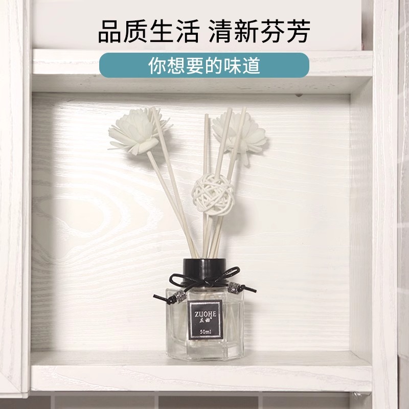 《香薰AC1s150-房间卧室摆件家用香水熏香卫生间空气留香无火