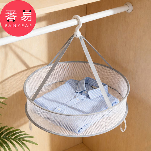 晾衣网A1pq808-晒衣篮平铺晾晒网兜晾袜子内衣内裤家用晾衣架