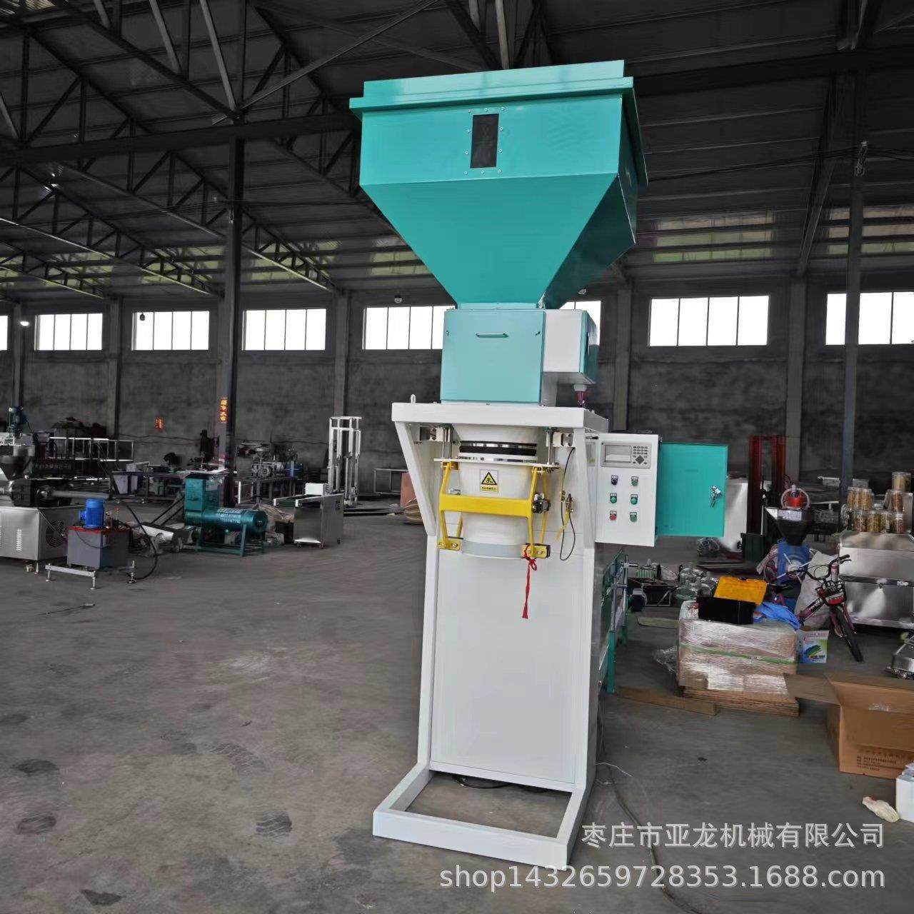 全自动配料称重封包机厂家25公斤饲料玉米大米称重打包机价格,办公设备/耗材/相关服务,包装机,淘宝优惠券,粉丝福利购,淘宝优惠卷