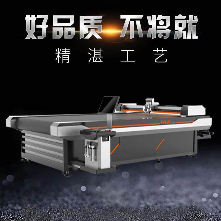 广告卷材切割专用全自动切纸机喷绘写真反光膜裁剪机智能裁纸机,办公设备/耗材/相关服务,切纸机,淘宝优惠券,粉丝福利购,淘宝优惠卷