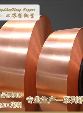 CuNiPb0.5P黄铜棒易切削C19160 C19150铅镍铜棒高强高导厂家现货