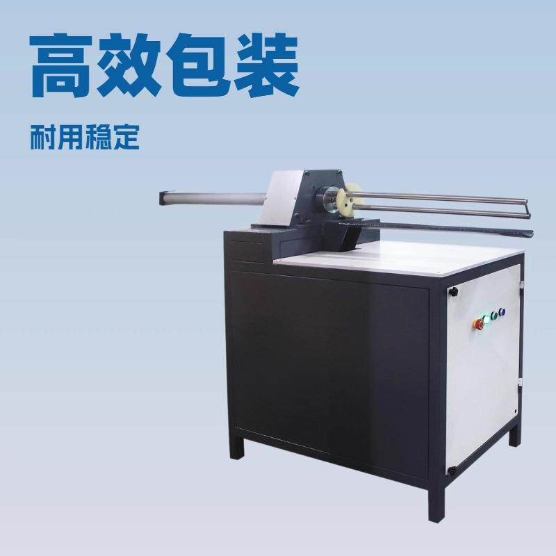 高复购率枕头卷缩套袋机 海绵乳胶软垫打卷机ZLD012E