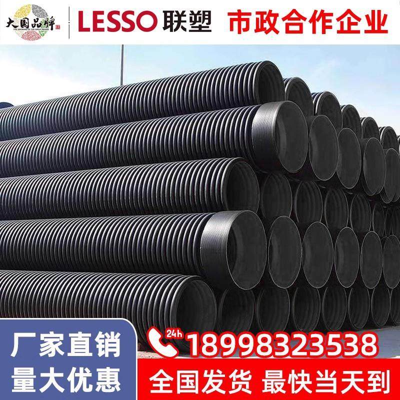 hdpe双壁波纹管钢带增强螺旋中空壁塑钢缠绕管双高筋克拉管排水管,橡塑材料及制品,HDPE波纹管,淘宝优惠券,粉丝福利购,淘宝优惠卷