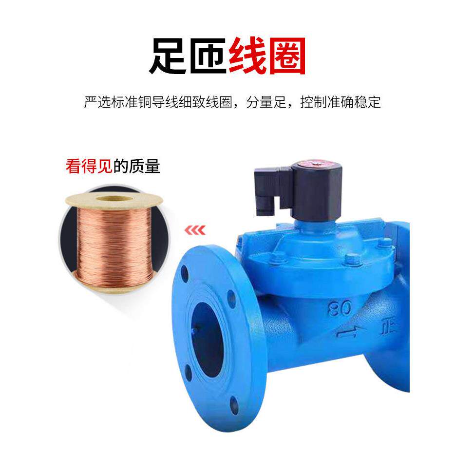 富邦牌DF水用电磁阀电压可选厂家直供电磁阀