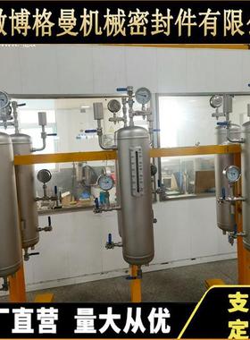 辅助系统机械密封辅助冲洗PLAN53A53B液冷系统轴封