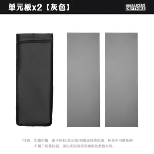 Defthike/迪飞客户外露营世纪桌桌面单元板0.5单元桌板IGT桌配件