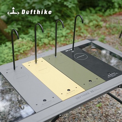 Defthike/迪飞客户外露营野餐茶桌IGT半单元铝合金配件充电上水器