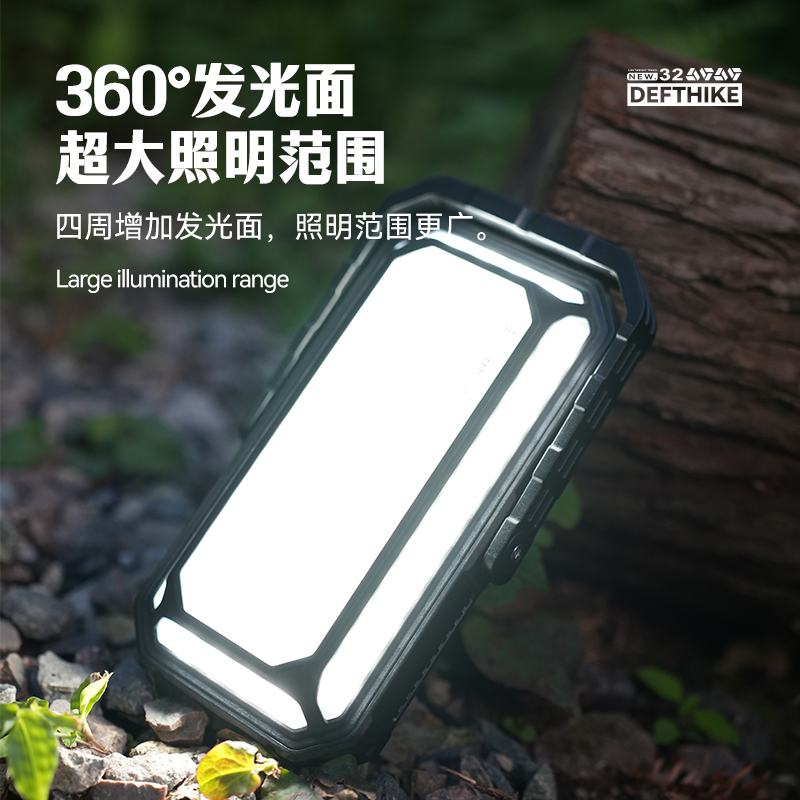 磁吸营地灯充电宝太阳能照明灯