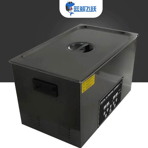 外贸数控调时调温超声波清洁仪器小型眼镜珠电子超声波清洗机