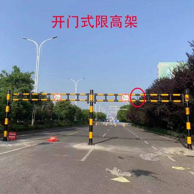 升降限高架开门式限高杆乡道村道小区临时简易公路限宽龙门架厂家