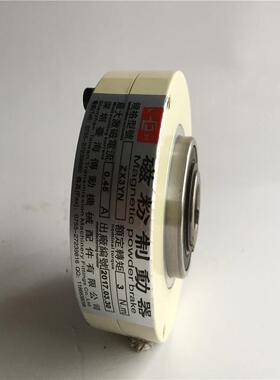 自产直销微型超薄磁粉制动器磁粉制动器空心轴ZX12YN(12扭力）