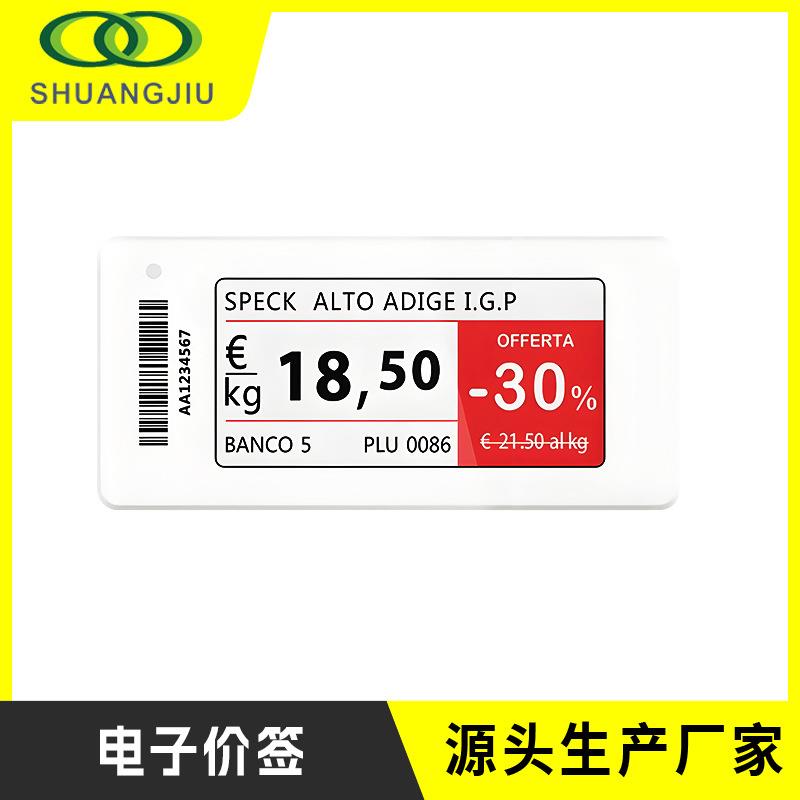 超薄智能电子价签仓库货架标签标价牌墨水屏桌牌