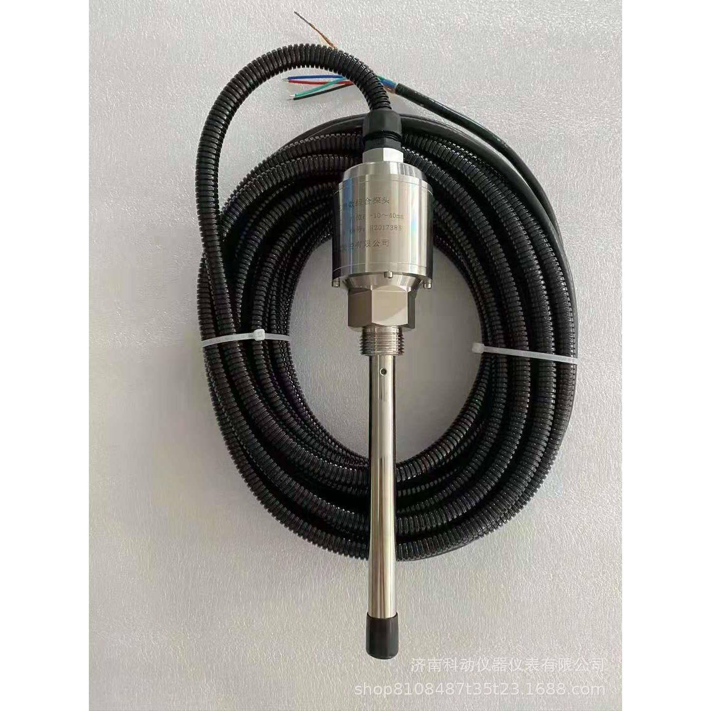 KR939SB4四参数组合探头、振动X、Y、Z、温度T