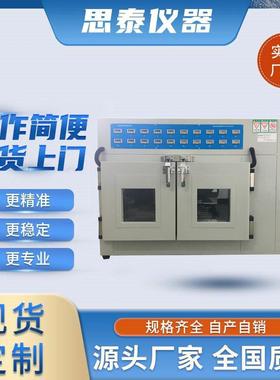 ST-204B-20高温胶带保持力试验机恒温胶带持粘力测试仪