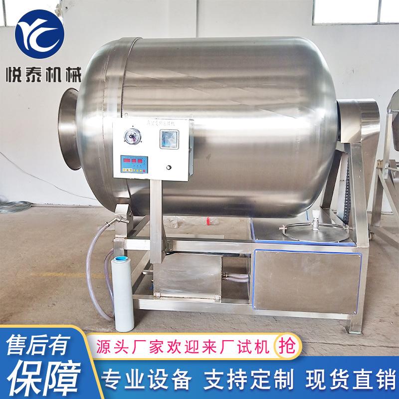 不锈钢变频式真空滚揉机驴肉滚揉腌制机肉制品加工腌肉设备