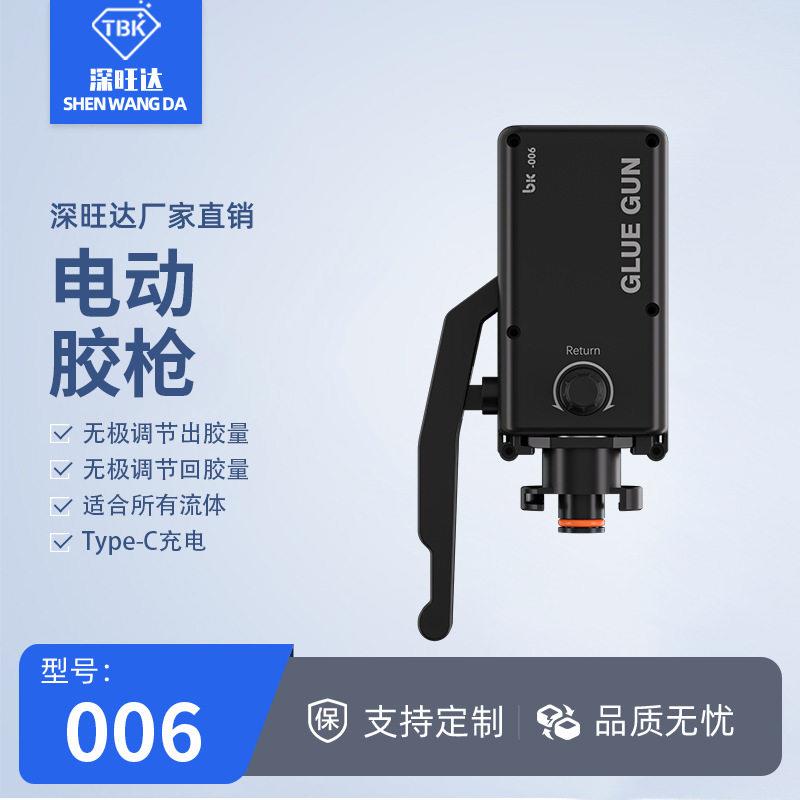 TBK006电动胶枪手动回流T-C充电式液体胶打胶器工厂直销