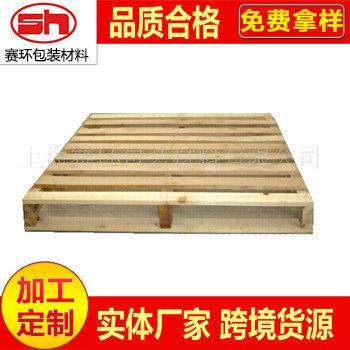 供应木托盘垫仓板耐磨垫仓板防震垫仓板防腐木卡板,包装,木托盘,淘宝优惠券,粉丝福利购,淘宝优惠卷