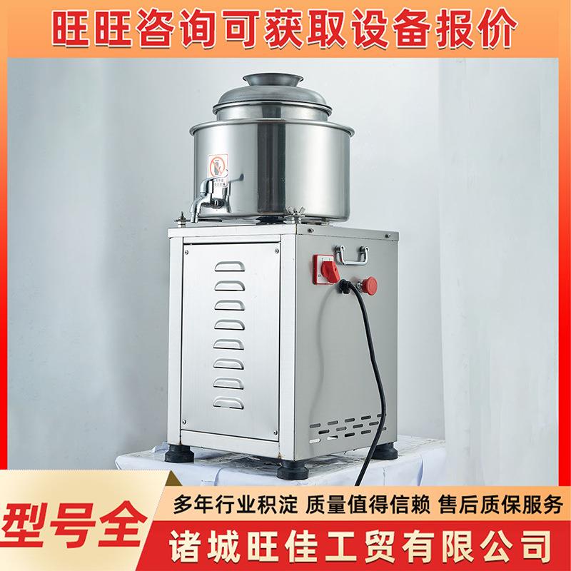 不锈钢肉丸打浆机商用精装瘦肉丸潮汕牛肉鱼丸搅拌机多功能碎肉机