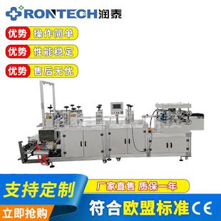 高速塑料保鲜膜碗套机全自动一次性保鲜袋松紧口保鲜膜制造机
