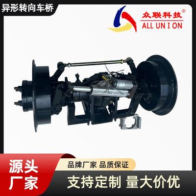 一体碟刹前桥前驱动转向电磁刹电机总成电动四轮车改装件四驱车桥