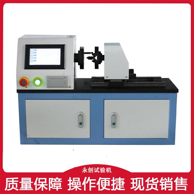 六棱杆抗扭强度试验机锁具弹簧扭力耐用性能测试机锁芯扭力机